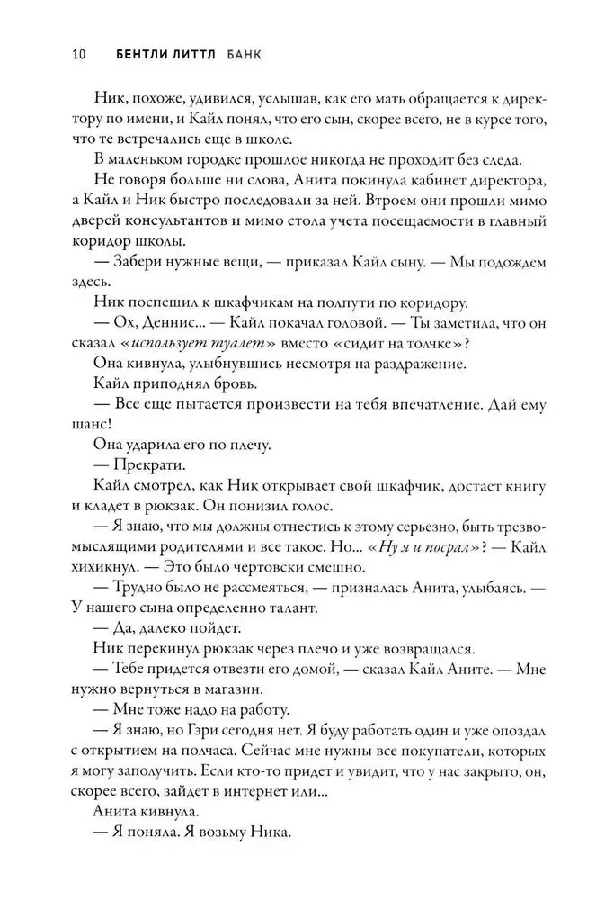 Bank