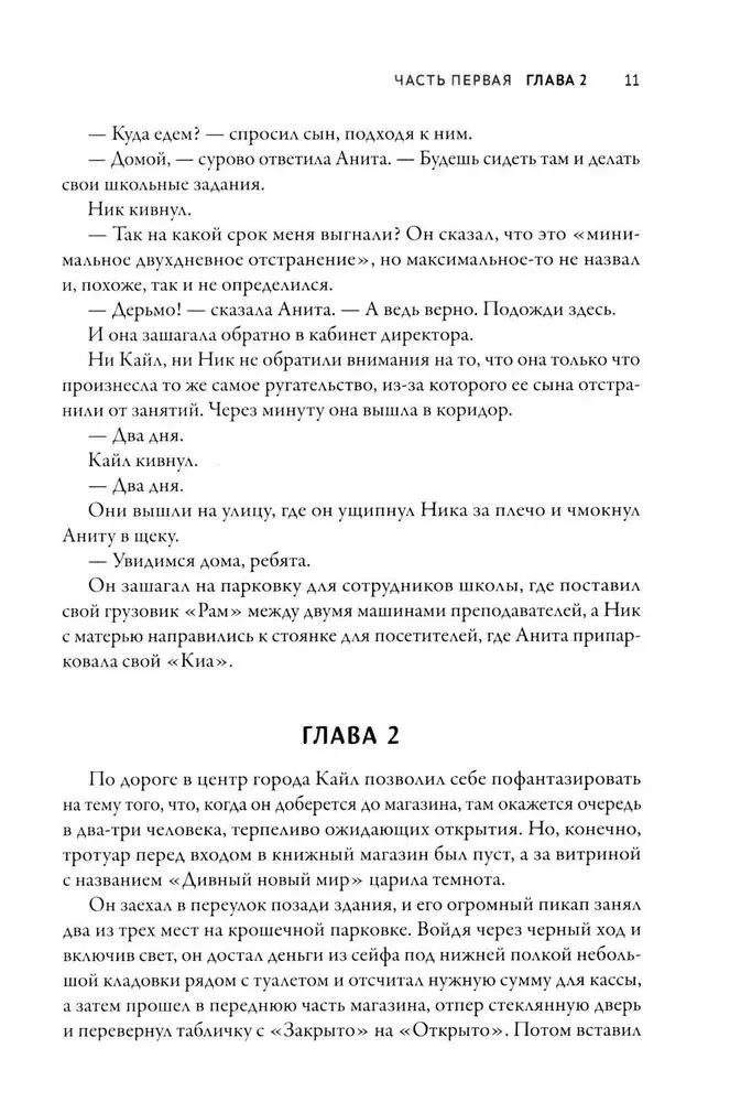 Bank