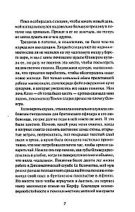 Śmierć w rajskim zakątku