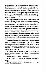 Śmierć w rajskim zakątku