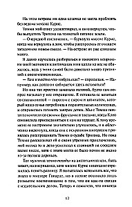 Śmierć w rajskim zakątku