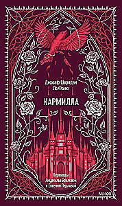 Carmilla