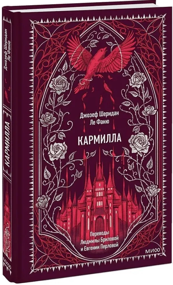Carmilla