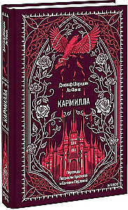 Carmilla