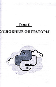 Let's start.Python. Simple about the complex