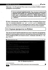 Python. Complete Guide