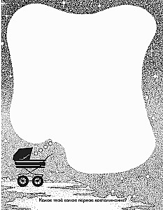 Fantazjuj i rysuj