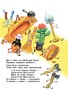 Fedorino zmartwienie
