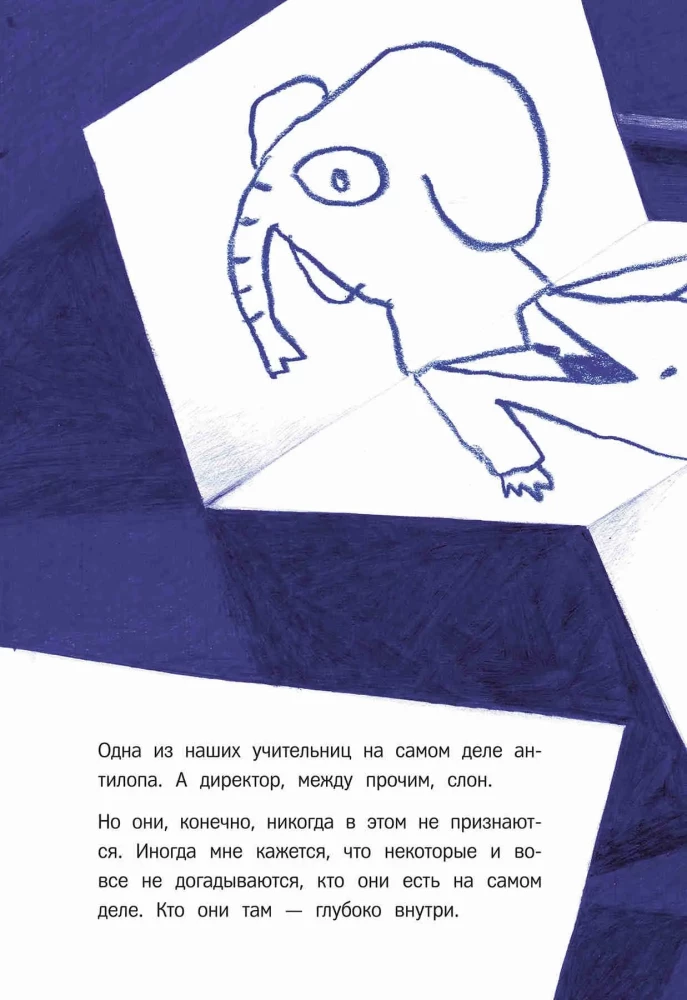 Śnieżny lew