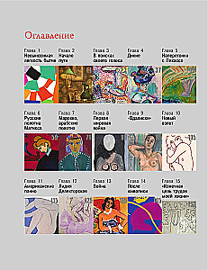 Henri Matisse