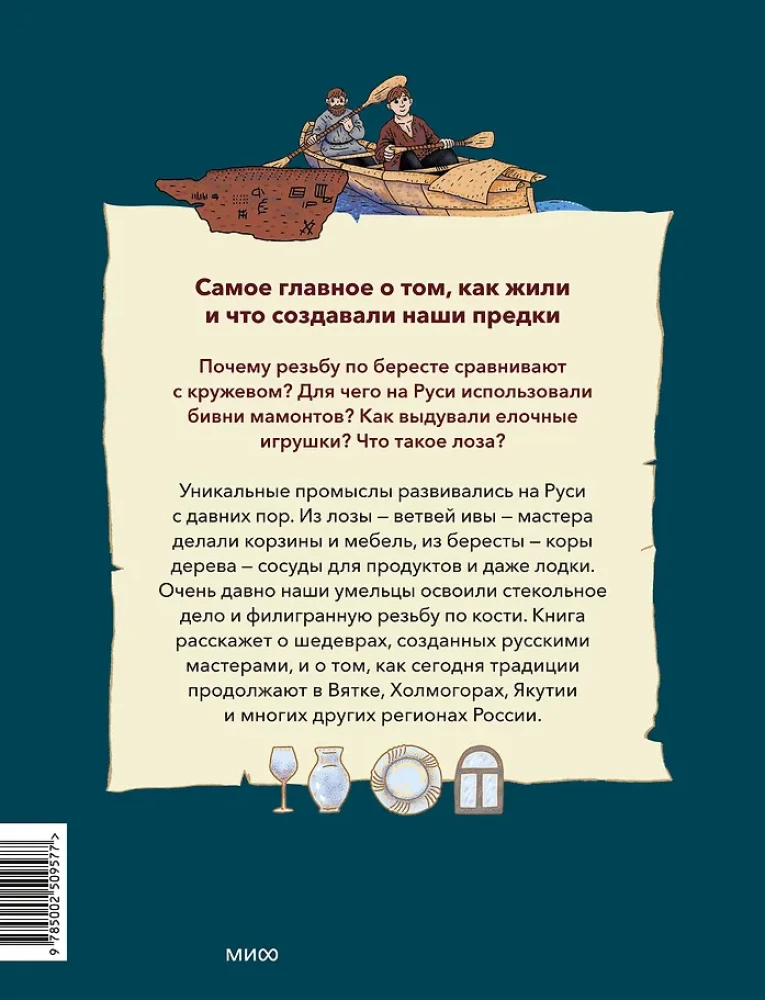 To Sparta! Niemowlęta z jaja, ofiarne kozy i namiętności potomków Heraklesa