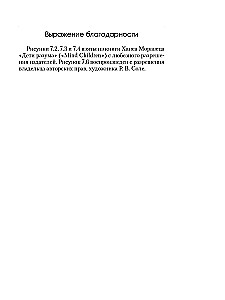 Nowe teorie wszystkiego