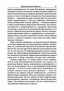 Świat jutra