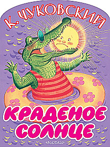 Kradzione słońce