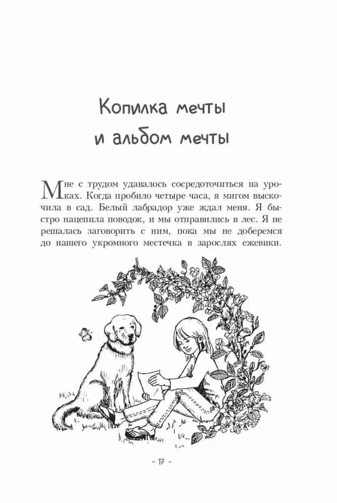 Pies imieniem Mani