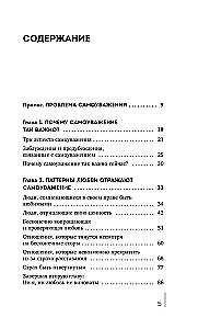 Self-Respect. 33 Lessons of Self-Confidence