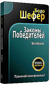 Zasady zwycięzców. Workbook
