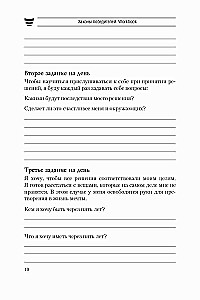 Zasady zwycięzców. Workbook