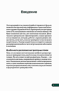 Kieszonkowy atlas punktów spustowych: Ilustrowany przewodnik po anatomii mięśni, strefach bólu i miofascjach