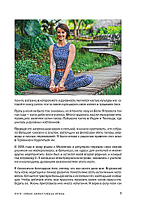 Yoga: die effektivsten Asanas. 108 Schlüsselübungen für einen starken, flexiblen Körper und zur Entlastung des Gehirns