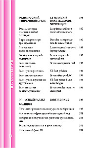 Französisches Gesprächsbuch