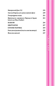 Französisches Gesprächsbuch