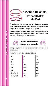 Französisches Gesprächsbuch