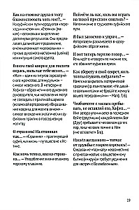Hafizas Atsiskyręs vyno taurėje