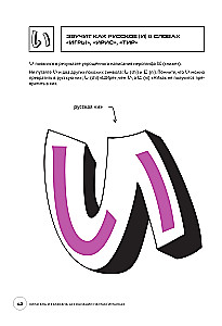 Hiragana und Katakana. Assoziationen auf Höchstniveau