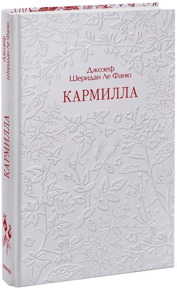 Carmilla