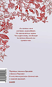 Carmilla
