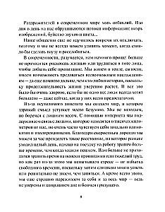 Mała panda Bao i sekret spokoju: dobra historia o zaufaniu do życia