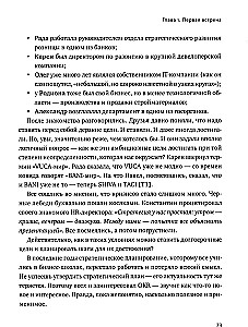 OKR w biznesie rosyjskim. Surowy przewodnik po przekształcaniu ambicji w wyniki
