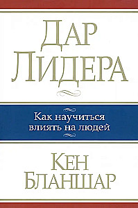 Dar lidera