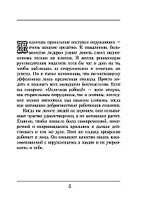 Dar lidera