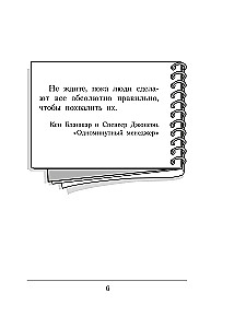 Dar lidera
