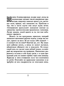 Dar lidera