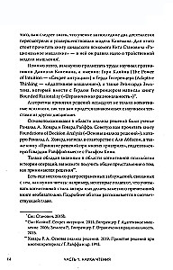 Sztuka bycia czytelnikiem. Jak czytać efektywniej, porządkować wiedzę i czerpać przyjemność z książek