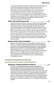 Pilze Russlands: Foto-bestimmungsbuch