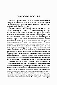 Alice`s Adventures in Wonderland. Książka w języku angielskim ze słownikiem