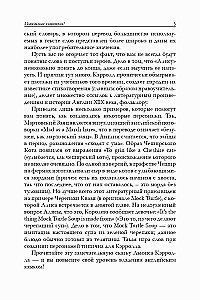 Alice`s Adventures in Wonderland. Książka w języku angielskim ze słownikiem
