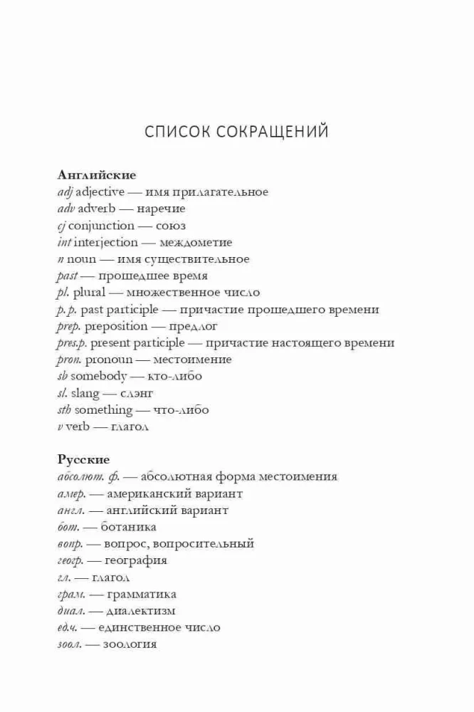 Alice`s Adventures in Wonderland. Książka w języku angielskim ze słownikiem