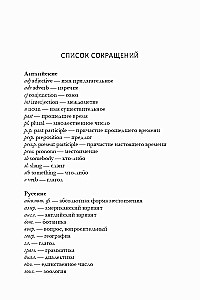 Alice`s Adventures in Wonderland. Książka w języku angielskim ze słownikiem