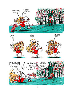 Gracja. Bajkowe niedopowiedzenie