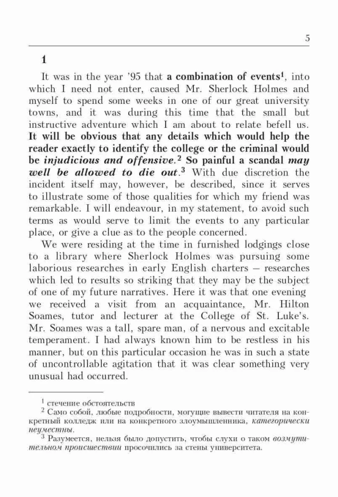 Doyle.Adventure of the Three Students. The Final Problem: A book for learning English with comments, exercises, and a dictionary