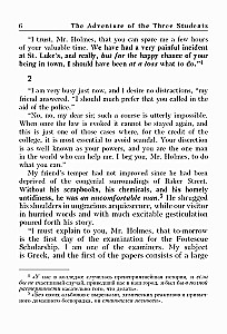 Doyle.Adventure of the Three Students. The Final Problem: A book for learning English with comments, exercises, and a dictionary