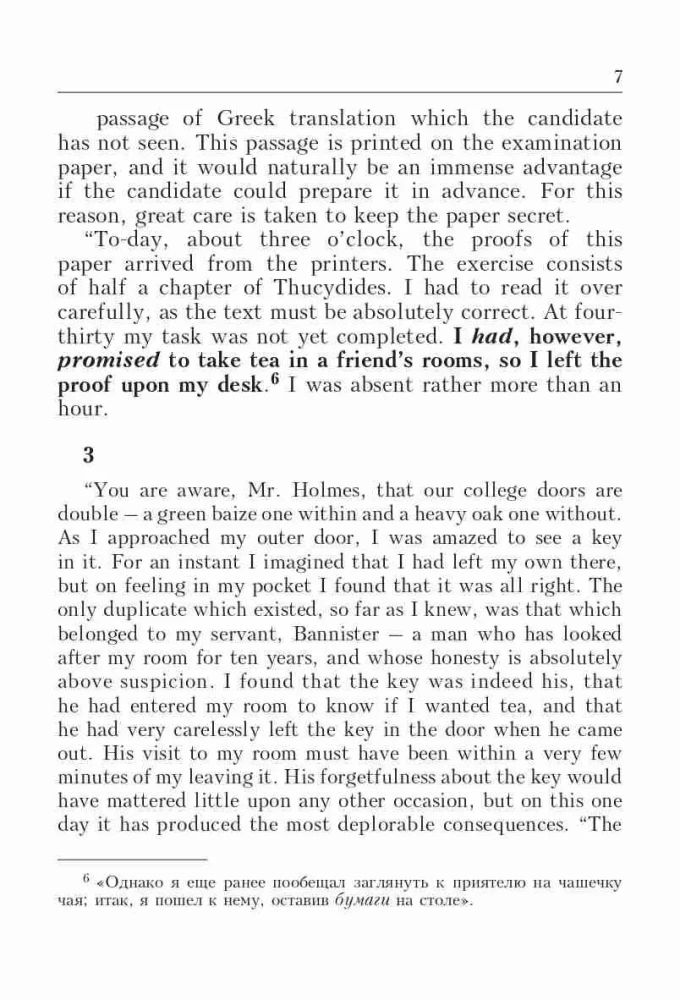 Doyle.Adventure of the Three Students. The Final Problem: A book for learning English with comments, exercises, and a dictionary