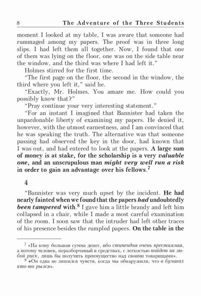 Doyle.Adventure of the Three Students. The Final Problem: A book for learning English with comments, exercises, and a dictionary