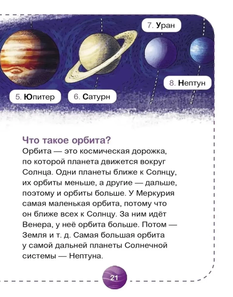 Space. Scientific Calculations. Science in 5 Minutes