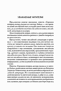 Dziwna historia doktora Jekyla i pana Hyde'a. Książka w języku angielskim z słownikiem